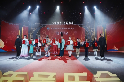 泉城雅韻迎新春 藝教芬芳潤童心——濟(jì)南市師生新年音樂會(huì)暨第19屆中小學(xué)文化藝術(shù)節(jié)圓滿落幕